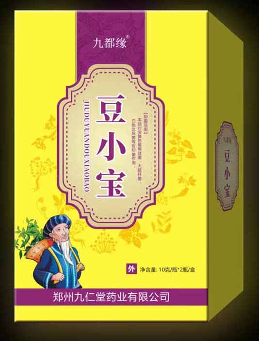 九仁堂药业 豆小宝 代加工厂