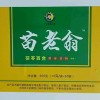 固体饮料健康食品-OEM贴牌定制-九仁堂药业厂家