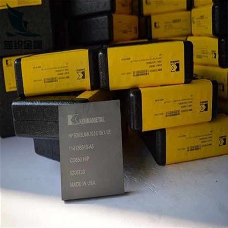肯纳cd700钨钢cd30硬质合金cd630供应