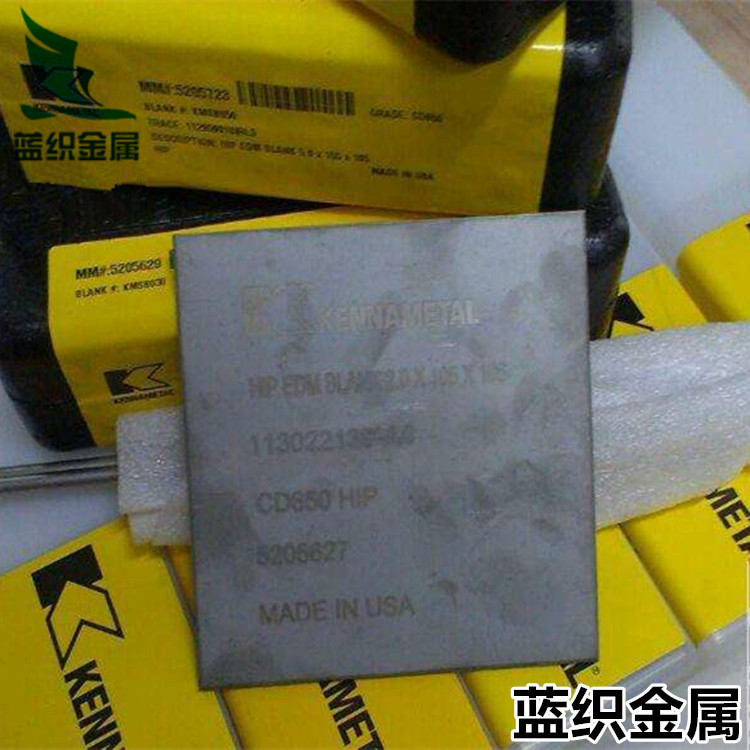 肯纳硬质合金现货供应加工钨钢精密零件可联系