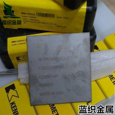 肯纳硬质合金现货供应加工钨钢精密零件可联系