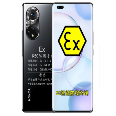 化工冶炼防爆手机 济南金铠特5G防爆手机K60