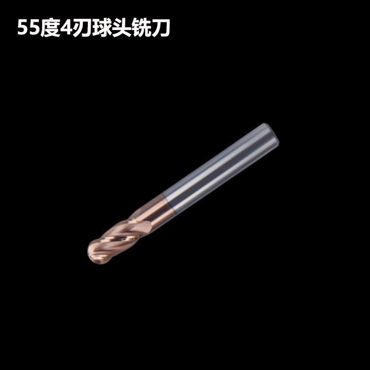 大力切削四刃球头铣刀钢件铝合金用圆头R刀