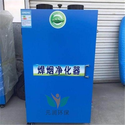 电焊车间废气收集 激光切割净化器 3KW双工位吸尘