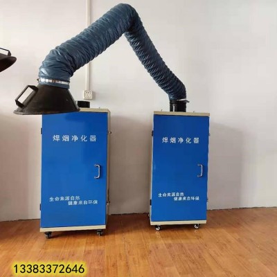 过滤粉尘旱烟除尘器 激光切割 工业焊接可移动