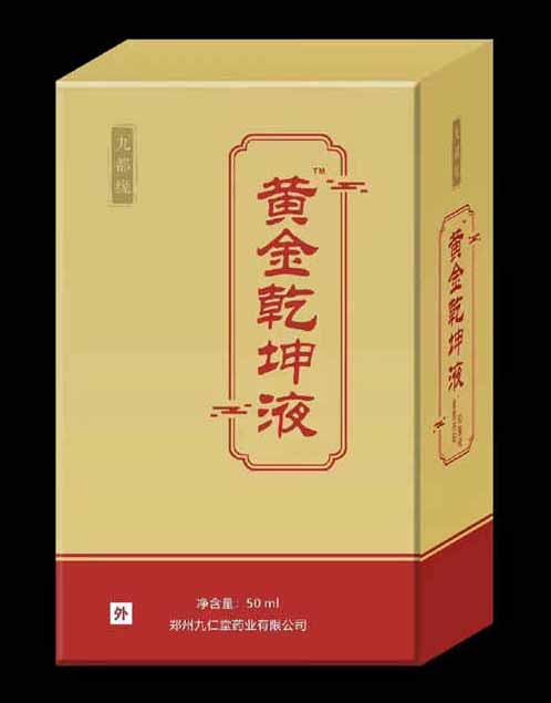 黄金乾坤液-代加工厂-九仁堂药业生产厂家