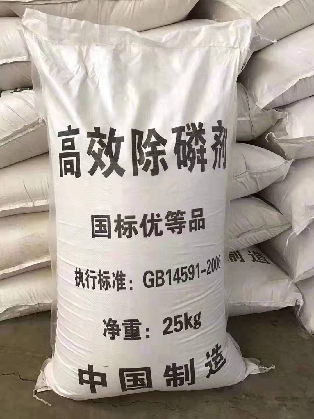 淄博天舒 除磷剂 厂家