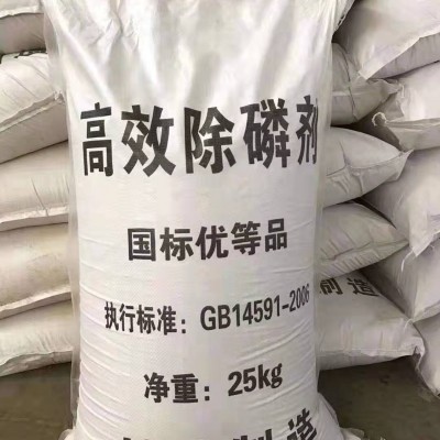淄博天舒 除磷剂 厂家