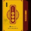 长期供应志炎宁-OEM贴牌定制-九仁堂药业
