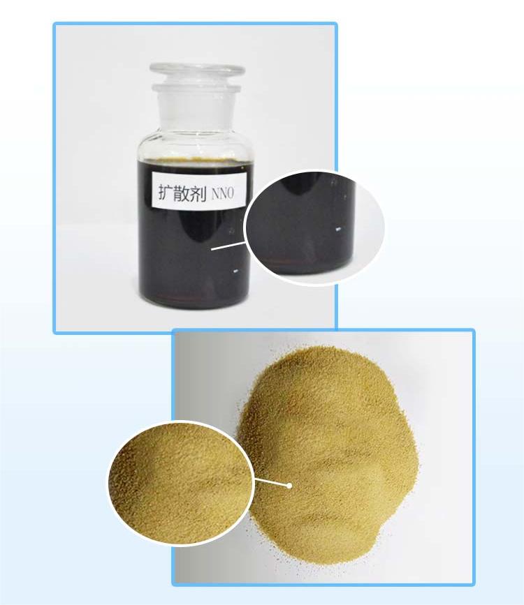 扩散剂NNO  Dispersant TAMOL-N