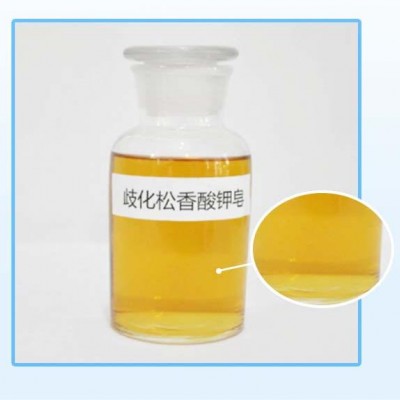 歧化松香酸钾皂25%