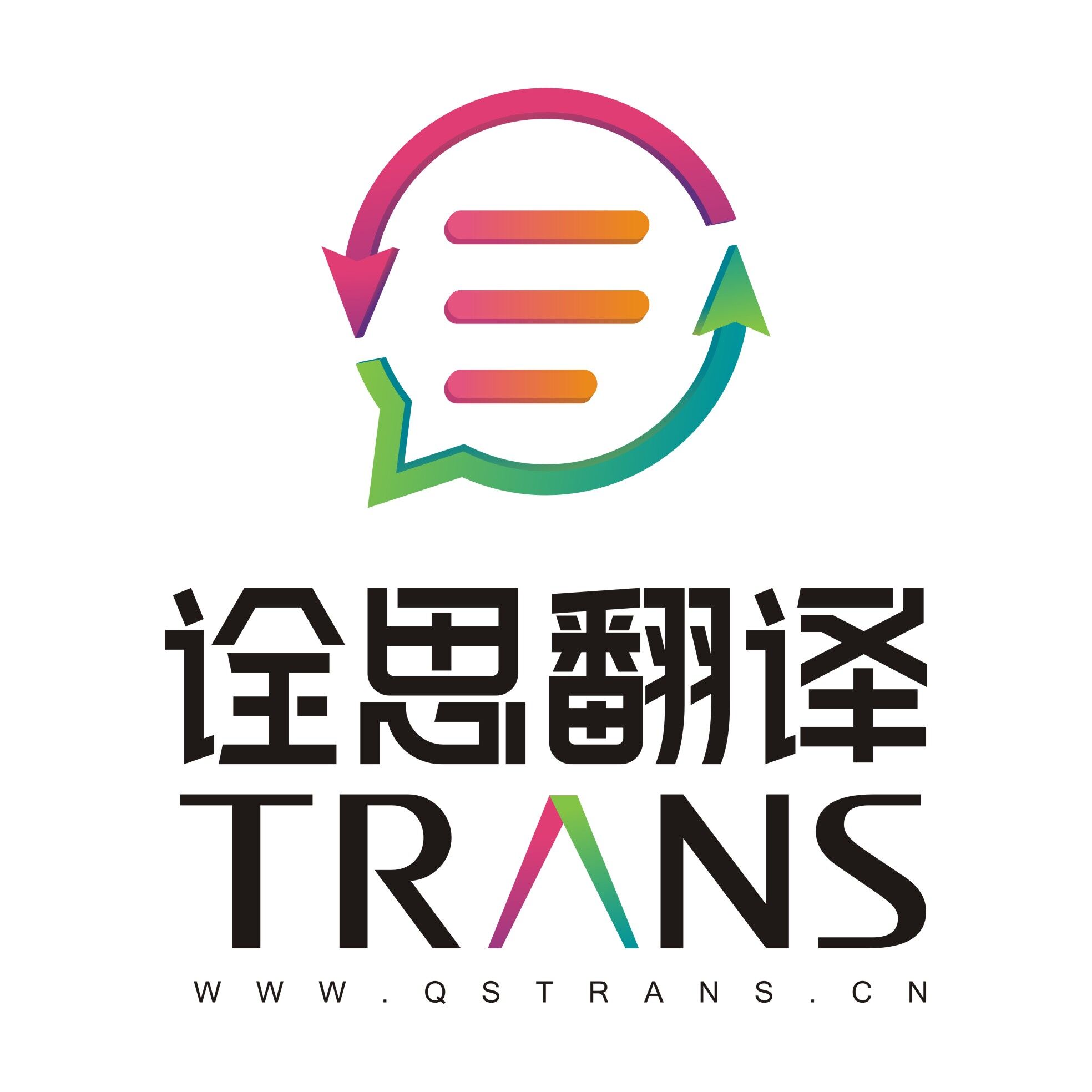 口译翻译 技术/谈判