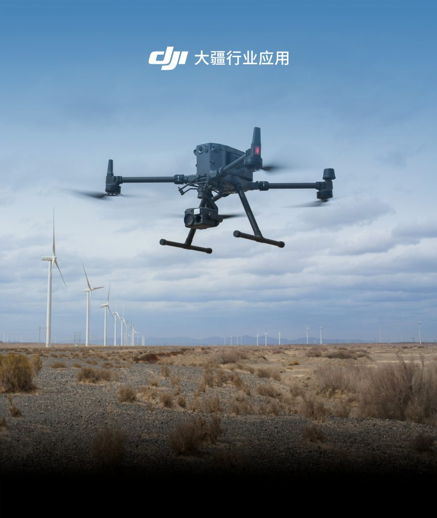 DJI Care行业无忧基础版及旗舰版z长提供3年保障服务