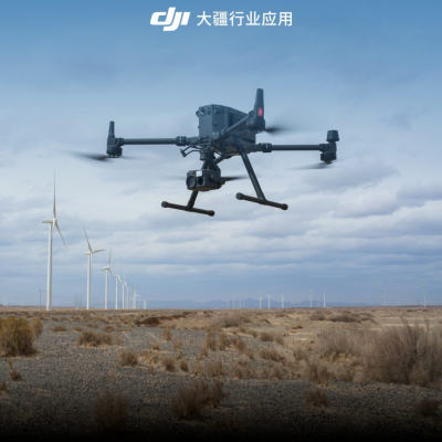 DJI Care行业无忧基础版及旗舰版z长提供3年保障服务