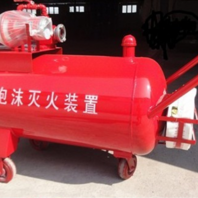 移动式泡沫灭火装置PY4/200-PY8/700泡沫灭火设备