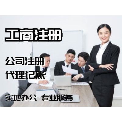 公司因为地址变动却没去工商局办理地址变更手续