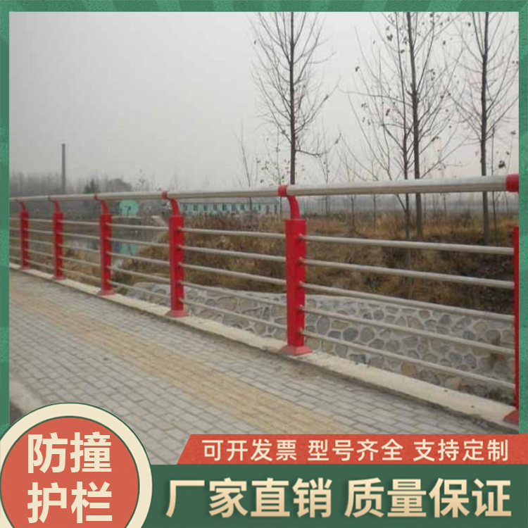 河道灯光防撞护栏 湖边景观加厚护栏 不锈钢防撞围栏