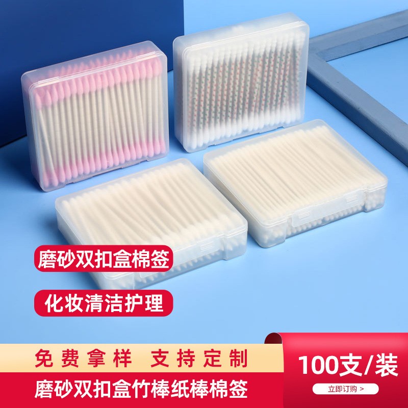 婴童棉签 双头棉签 一次性清洁棉棒 支持贴牌加工定制