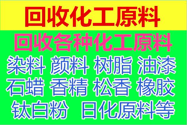 回收丁苯橡胶型号不限