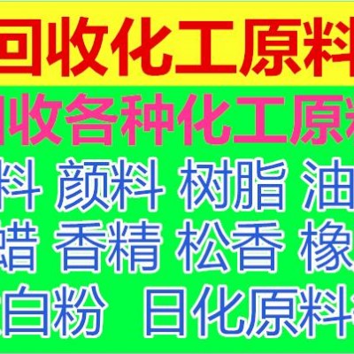 回收丁苯橡胶型号不限