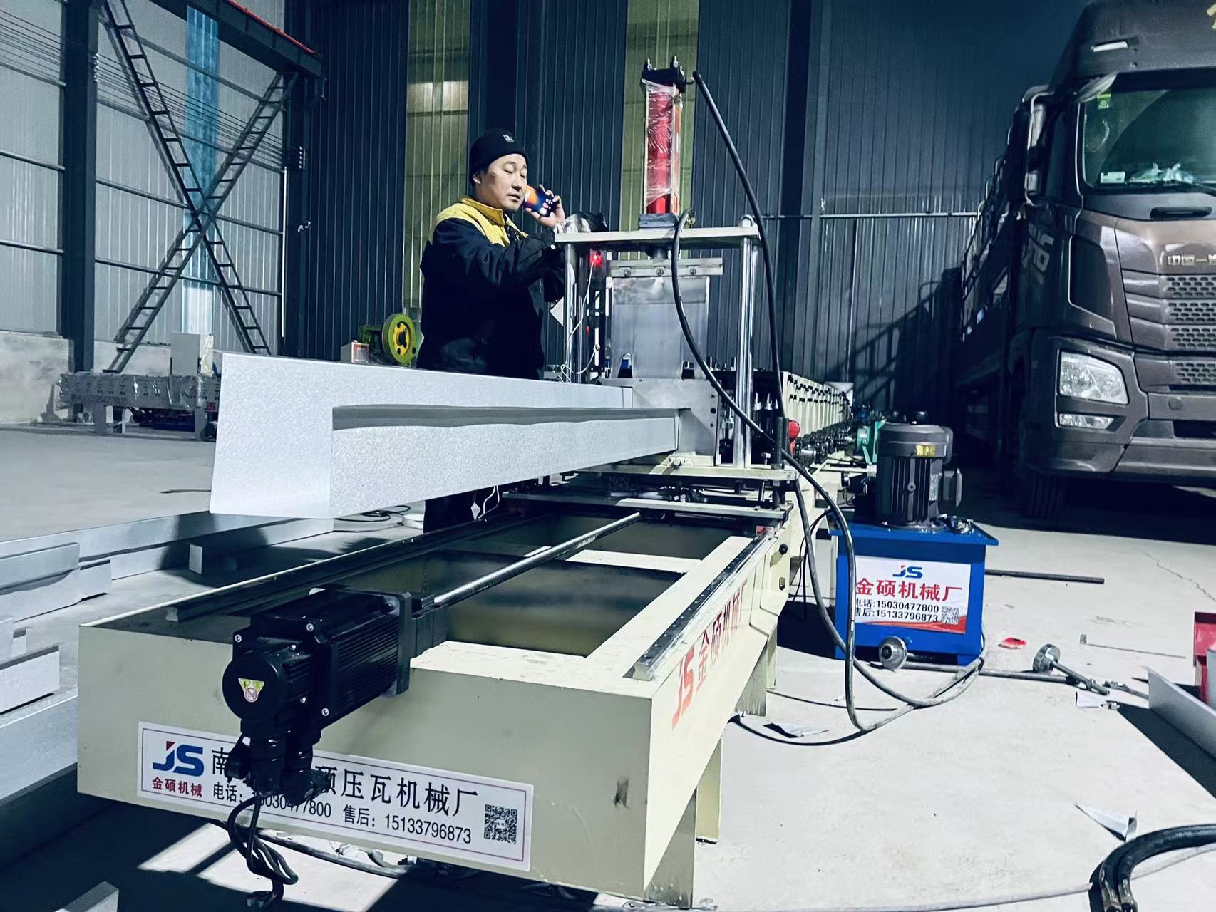 防水水槽设备 金硕 纵向水槽成型机 东西主水槽设备