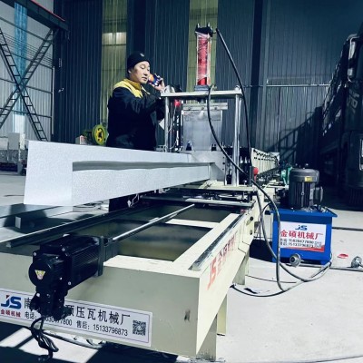 防水水槽设备 金硕 纵向水槽成型机 东西主水槽设备