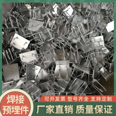 带腿焊凳钢板 焊接预埋地脚 焊接幕墙预埋件
