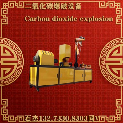 一种气体爆破器