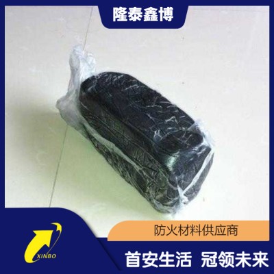 柔性防火防爆胶泥隆泰鑫博厂家 黑色防火泥价格