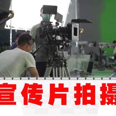 创意宣传片拍摄、电商创意广告片、产品摄影