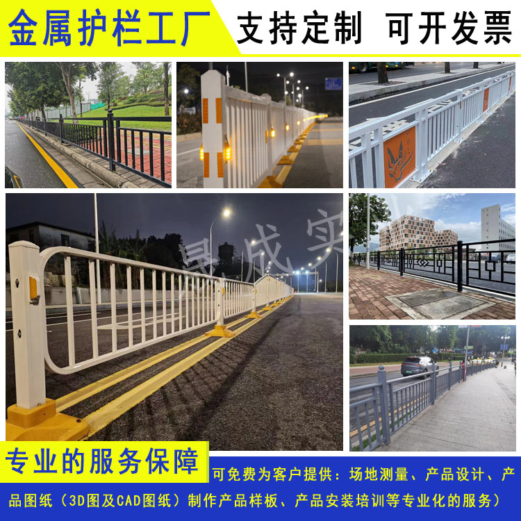 深圳交通防撞德式护栏河源马路防护栏厂家直销珠海路中间隔离栏