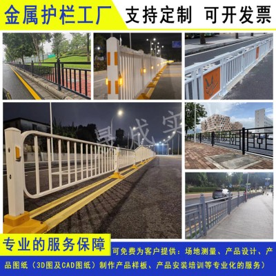 深圳交通防撞德式护栏河源马路防护栏厂家直销珠海路中间隔离栏