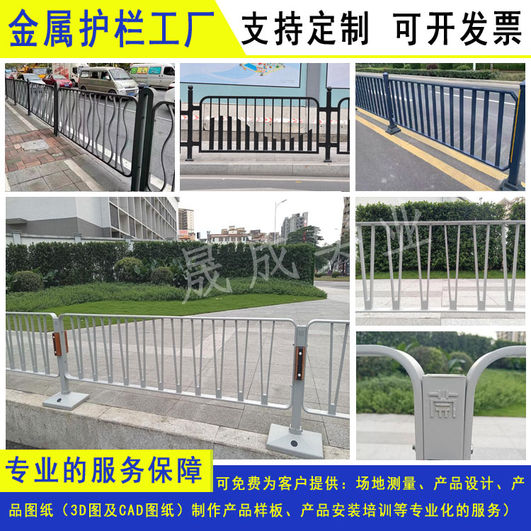珠海城市道路渔女防护栏厂家河源人行道隔离栏杆东莞路中分隔栏