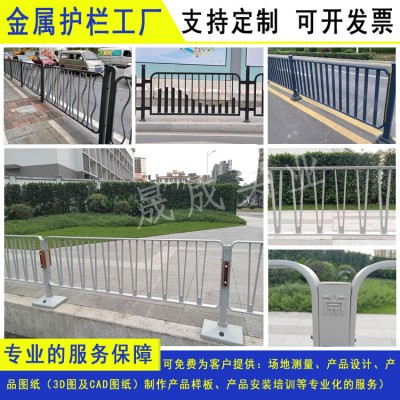 珠海城市道路渔女防护栏厂家河源人行道隔离栏杆东莞路中分隔栏