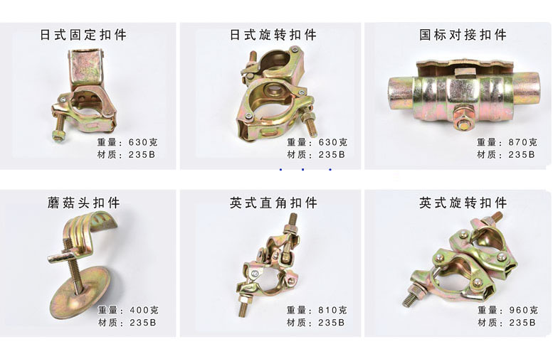 建筑器材镀锌扣件生产厂家，沧州任丘脚手架扣件厂家