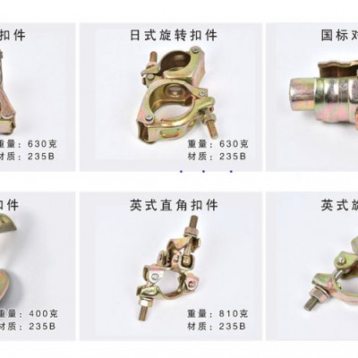 建筑器材镀锌扣件生产厂家，沧州任丘脚手架扣件厂家