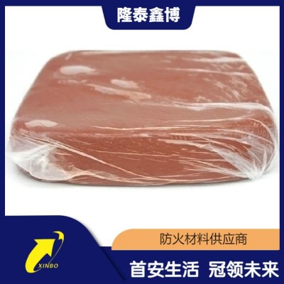 国标A3电力用防火胶泥价格 隆泰鑫博防火材料厂家