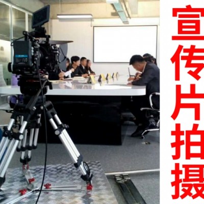 找企业宣传片拍摄看过来，见字如见面