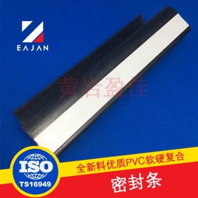 盈佳集装箱胶条 工字型密封条 保温车门条