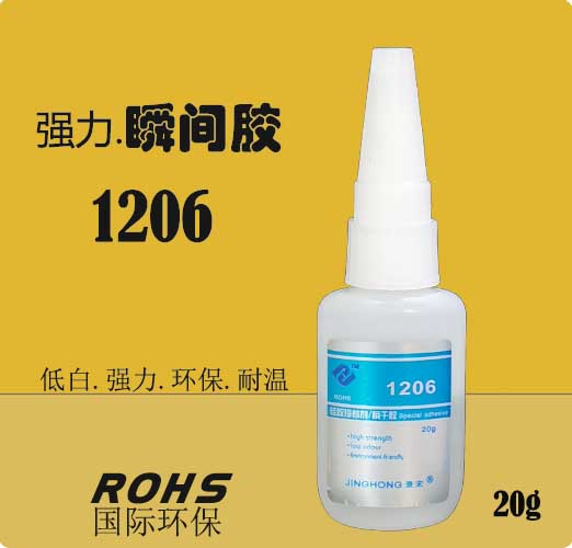 牢固软PVC粘硅胶胶水,1206强力粘硅橡胶胶水
