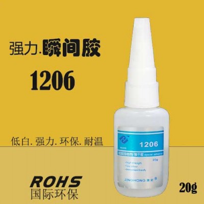 牢固软PVC粘硅胶胶水,1206强力粘硅橡胶胶水