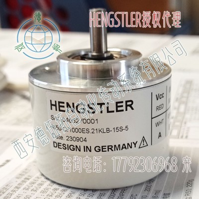 RI50-O/1000ES.21KLB-15S-5轻载编码器