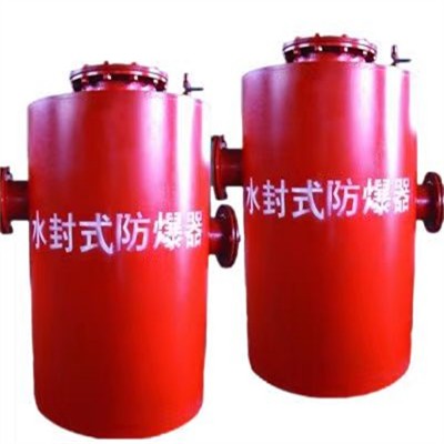 山西STFB型双筒水封式防爆器分享给煤矿
