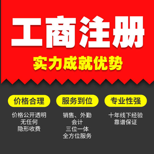 北京公司股东失联应该如何注销公司