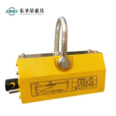 永磁吸盘如何吊运小型钢件