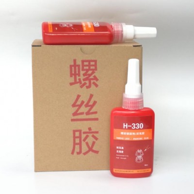 螺纹胶水型号330,螺纹固定胶水