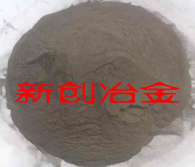 江西再生铝浮选雾化低硅铁粉