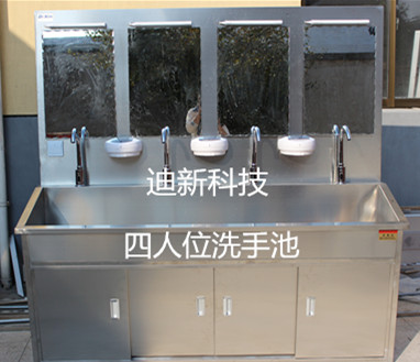 不锈钢医用洗手池 迪新医疗 定做 不锈钢感应洗手池