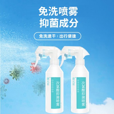 次氯酸抑菌喷雾 山东庆葆堂美葆林oem贴牌代加工厂家