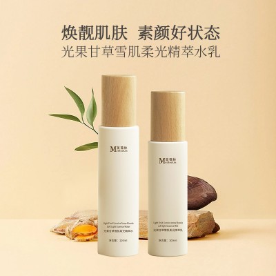 甘草雪肌柔光水乳 山东庆葆堂泡腾片oem贴牌代加工厂家